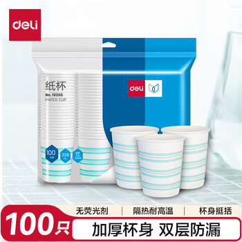 Deli 228ml thickened disposable cup, paper cup/water cup, sterilized raw paper production, 100 pieces