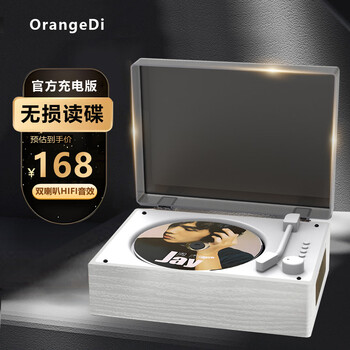 Chengdi cd player music album bluetooth speaker player audio cd portable birthday gift flagship edition wood grain white charging model + hifi sound quality + lossless disc reading