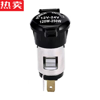Zuimi german imported quality 12v24v universal car motorcycle cigarette lighter assembly power socket bottom female seat modified cigarette lighter female seat 12v/24v universal