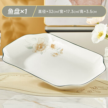 Liuhao jingdezhen ceramic fish plate household new thickened new chinese plate large 12-inch steamed fish special dish 1 fish plate