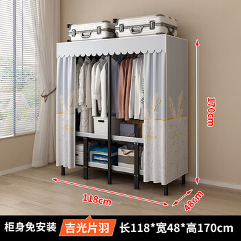 Good wardrobe installation-free steel frame structure household bedroom folding wardrobe full steel frame cloth wardrobe rental room storage cabinet 1.18 meters jiguang sheet feather/folding style