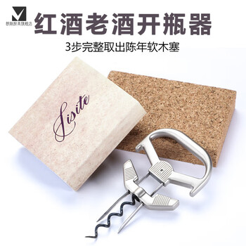 Zhio french red wine old wine bottle opener moldy cork vintage wine screwdriver clip old wine knife red wine bottle opener red wine old wine knife