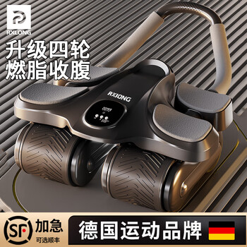Jingxiao misenhuo german abdominal wheel automatic rebound abdominal muscle training tool four-wheel abdominal crunches 2024 new abdomen men’s fitness elbow support high-end model black four-wheel four elbow support smart app (free thickened kneeling mat)