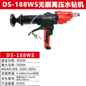 Dongsen dongsen brushless water drill new model 198 high pressure dual clutch without water seal 188 constant speed lightweight drilling machine dongsen ds-188ws brushless water drill