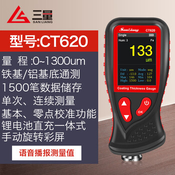 Japanese coating thickness gauge used car car inspection film thickness measuring instrument paint film meter paint surface detector ct620