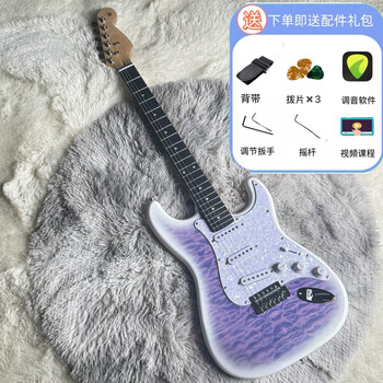 Kamapin electric guitar high-looking beginner professional sea blue heart series single shake electric guitar flagship store authentic snowy night gradient purple ice flower