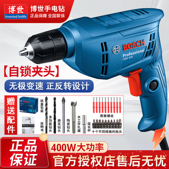 Bosch electric hand drill household electric drill gbm400 bosch electric screwdriver tool box set speed regulating forward and reverse self-locking chuck | 7 accessories | 400w