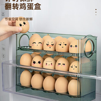 Changyin side door egg storage box for refrigerator, special reversible organizing artifact, kitchen food-grade fresh-keeping box, transparent large size, can hold 30 eggs