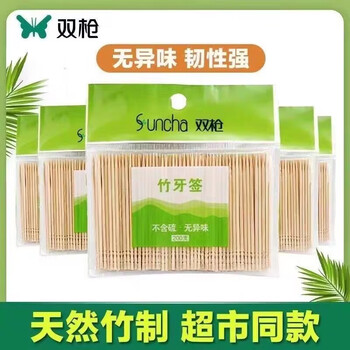 Double-gun disposable toothpicks, single-head bamboo toothpicks, bagged natural fruit picks for home and restaurant cleaning between teeth, special offer of 5 packages (1000 pieces)