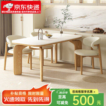 Dexu dining table and chair combination slate dining table and chair complete set modern and simple 4-6 people high-end light luxury dining table restaurant furniture solid wood color * single table thickened slate table size 120*70cm contact customer service door-to-door delivery