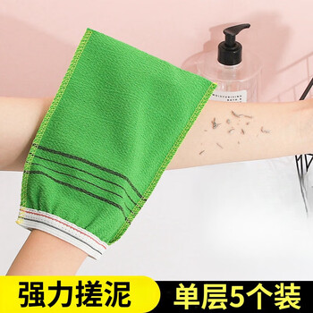 Fat donglai's same style bath towel, face towel, powerful mud rub gloves, household bath towel, fine sand single layer back rub, mixed pack of 5