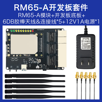 Wifi6 module mt7981b dual-band gigabit ax3000 rm65 wireless router open source kit rm65 test kit a single module + development board + connecting cable + power supply