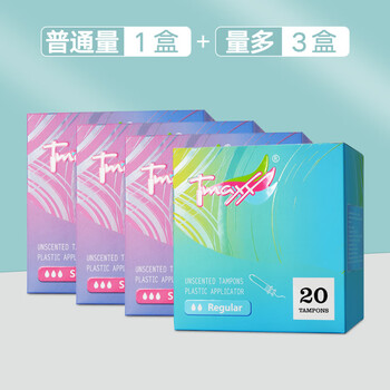 Tmaxx stockpile tmaxx tampon catheter type aunt tampon tampon plug-in type menstrual swimming special short catheter (normal quantity * 1 box + large quantity * 3 boxes)