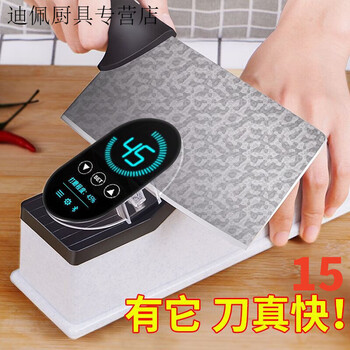 He jiagong manufacturer promotion electric knife sharpener fully automatic special knife sharpening artifact quick cutting whetstone home clearance sale 98 singles super powerful luxury electric model equipped with 26 grinders