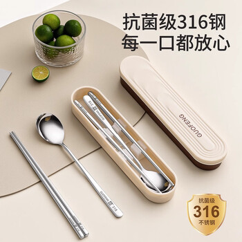 Guofeng 316 stainless steel chopsticks chopstick set portable tableware storage box for one person and student special 316 medical grade milk white 3-piece set
