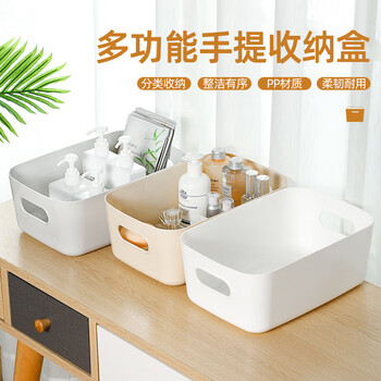 Baiyite desktop storage box cosmetic storage box kitchen drawer sundries plastic box rectangular organizing box snack basket desktop storage box-white 3 pack