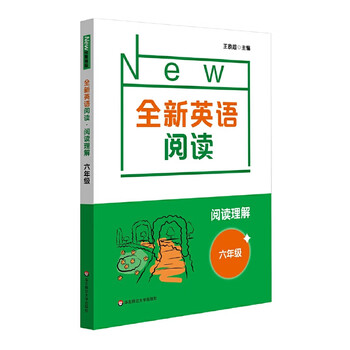 Second-hand brand new english reading reading comprehension sixth grade wang xinchao 9787576016000 90%