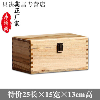 All camphor wood box rectangular suitcase solid wood box calligraphy and painting box super household storage box storage box a log color 600*350*298mm high all camphor wood