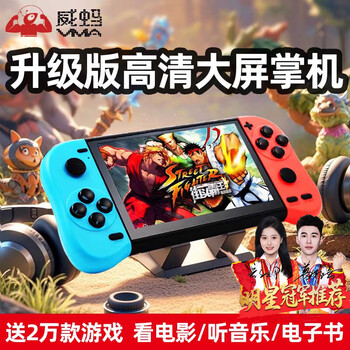 Vma handheld game console psp handheld fc nostalgic two-player battle color joystick arcade children's tv game console