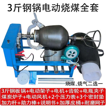 Old-fashioned popcorn machine pot commercial stall traditional fully automatic electric hand-cranked cannon fried chestnut popcorn puffer three-pound steel pot electric coal-burning complete set