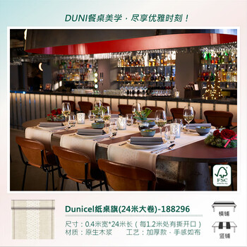 Duni german original imported paper table flag 24 meters duni party table mat restaurant table hotel disposable tablecloth white snowflake 188296 0.4*24m