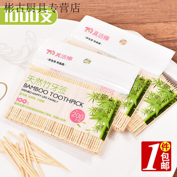 Meikejie 2000 single-headed toothpicks, disposable bamboo toothpicks, fruit toothpicks for hotel dining tables, 1 pack of 200 pieces