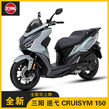Sym sanyang xunyi 150 scooter water-cooled motorcycle 150 flat two-wheeled fuel vehicle can be registered aurora silver xunyi 150