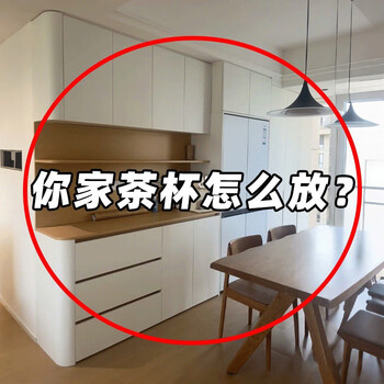 Aomingyuan solid wood cup holder desktop water cup holder tea cup tea set storage rack coffee cup dining table cup holder sideboard storage rack walnut color imported solid wood