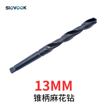 Tiangong taper shank twist drill morse taper shank drill bit lathe drill bit 22 turns flower electric turn head morse drill set 18 1m