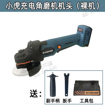 He jiangong xiaohu rechargeable angle grinder lithium electric polisher bl8810 polisher grinder brushless motor 21v xiaohu 8810 angle grinder head (bare metal)