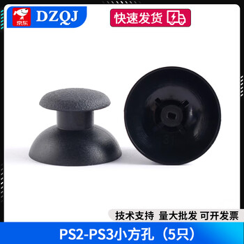 Colorful rocker cap for game console mushroom head rocker ps2/ps3/ps4/xbox/psp1000/2000/3000 ps2-ps3 small square hole (5 pieces) no specifications