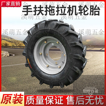 He jiagong walking tractor 151 181 tire 600-12 front tire wear-resistant king herringbone agricultural machinery tire one tire including inner and outer tubes, steel rims