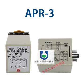 Three-phase phase sequence protection relay apr-3 apr-4 motor motor anti-phase reverse protector 10a380v with base 220v x apr-3