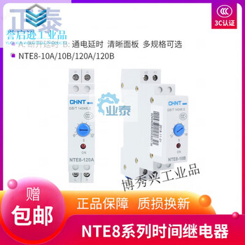Nte8-10a 120b power on delay off time relay controller ac 480a 220v nte8-a 0.1s5s ac220v power outage