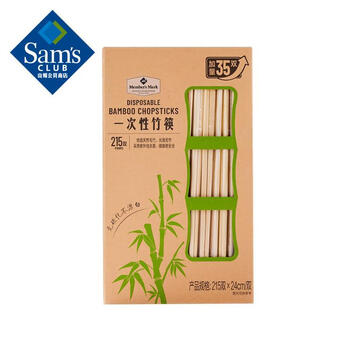 Disposable bamboo chopsticks 215 pairs 215 pairs