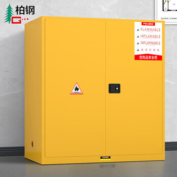Baigang all-steel explosion-proof cabinet chemical safety cabinet flammable and explosive hazardous chemicals storage cabinet 110 gallon yellow