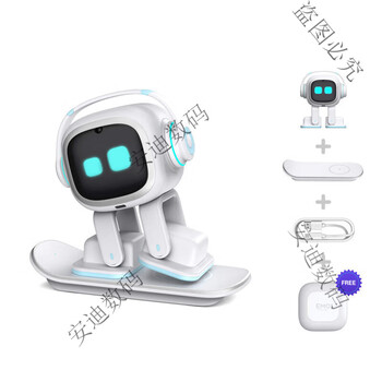 Living.aiemo intelligent robot aibi desktop electronic pet ai voice interactive emotional robot living white emo standard (purchased products are not returnable)