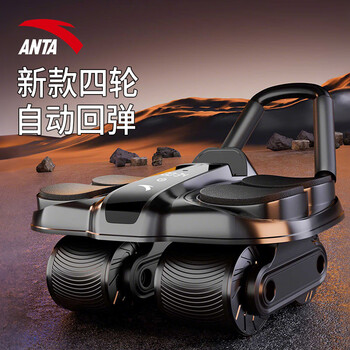 Anta abdominal wheel special pad automatic rebound 2025 four-wheel abdominal wheel intelligent silent new artifact men's and women's fitness four-wheel counting model-black automatic rebound belly reduction belly training (free kneeling pad)
