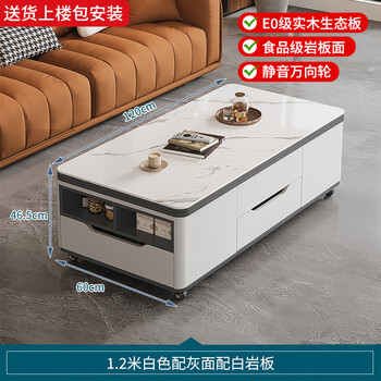Zuoshan solid wood multifunctional lifting coffee table dining table two-in-one dining table two-in-one living room slate removable coffee table table installation included - slate model 1.2 meters jasmine white