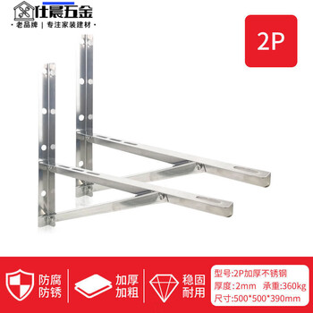 Air conditioning bracket wholesale 15 hp thickened universal 304 stainless steel air conditioning rack outdoor unit 2p3p hot dip galvanized 2p thickened stainless steel model without screws