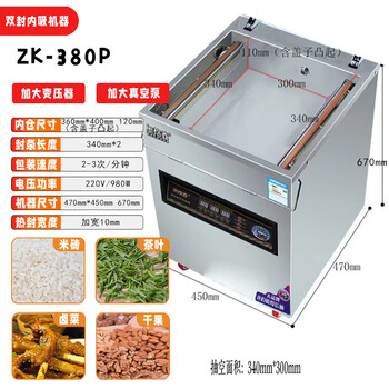 Ogexin vacuum machine commercial food packaging machine fully automatic rice brick plastic sealing vacuum sealing machine large stainless steel 380p flat lid 2.0 double pump
