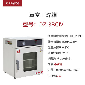 Oluoxun vacuum drying oven dz-1bcivdz-2bciv negative pressure stainless steel vacuum box dz-3bciv vacuum drying oven dz-3bciv