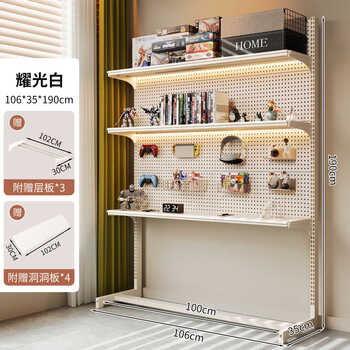 Oluoxun customized floor-standing double computer table hole board storage rack vertical punch-free metal storage rack study computer modification yaoguang white 106*35*190 comes with 3-layer board + 4 hole board