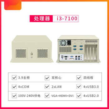 Yuechangsheng zhuoling-micro mini embedded wall-mounted high-performance vision robot industrial computer seventh generation/i3-7100 16g memory + 500g solid state drive