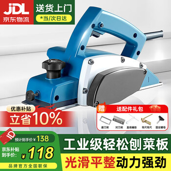 Minxi electric planer household small multi-function portable electric planer woodworking bench planer electric planer press planer vegetable chopping board chopping board 1600w upgraded plastic body paper box + accessories all copper motor