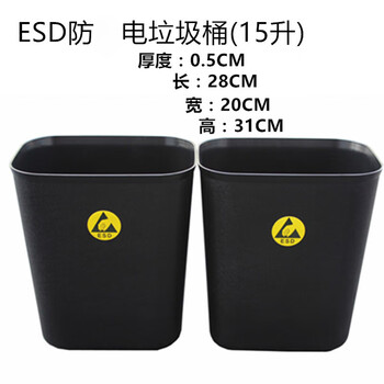Dust-free workshop special plastic esd anti-static trash can with swing lid 15l30l black square long cylindrical esd long cylindrical 30l