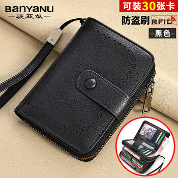 Banyanu fashion retro wallet for women new multi-card slot card holder for men large-capacity wallet card holder all-in-one multi-function wallet for women black (anti-theft brush-detachable wrist strap)