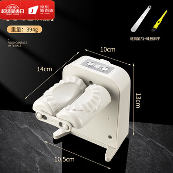 Oimg german fully automatic dumpling making machine small dumpling making artifact fully automatic dumpling making machine for home use