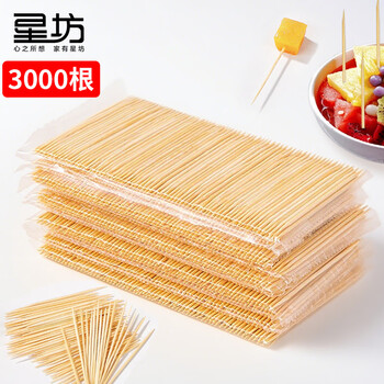 Xingfang disposable toothpicks household bamboo toothpicks fruit picks bamboo toothpicks 3000 pieces