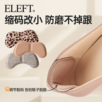 Eleft4d heel stickers 5 pairs mixed and matched anti-fall heels high heels anti-wear foot anti-wear stickers half size pad for women